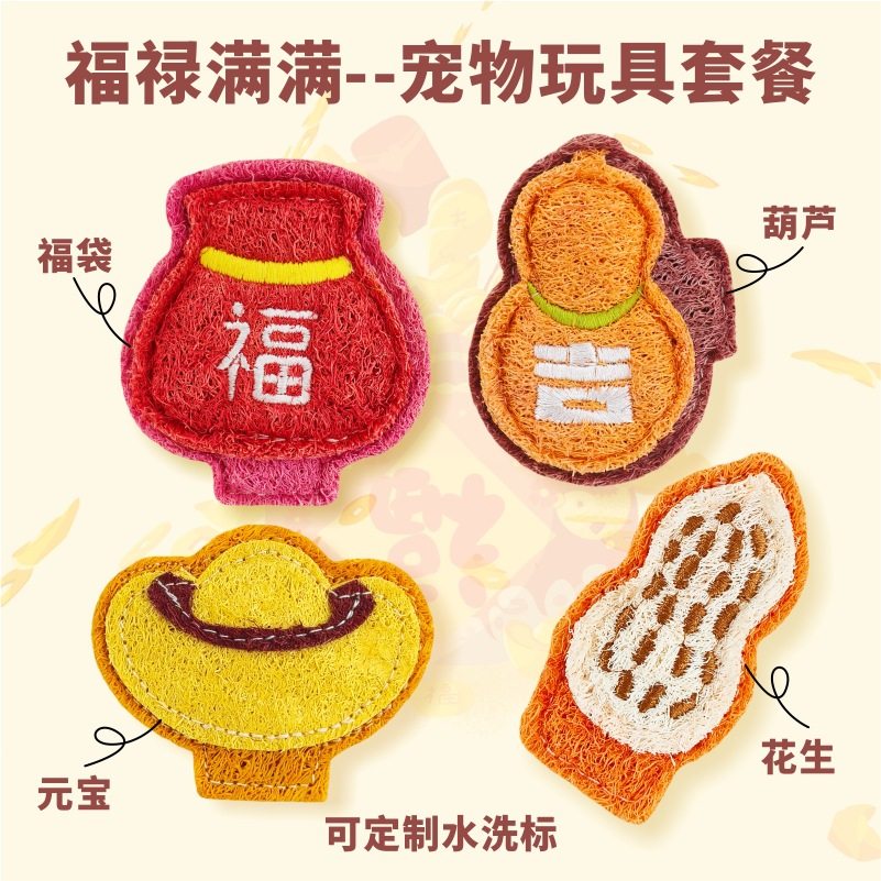 猫咪丝瓜络猫玩具小猫咪磨牙玩具宠物用品啃咬棒洁牙幼猫磨牙玩具,宠物/宠物食品及用品,逗猫棒,淘宝优惠券,粉丝福利购,淘宝优惠卷