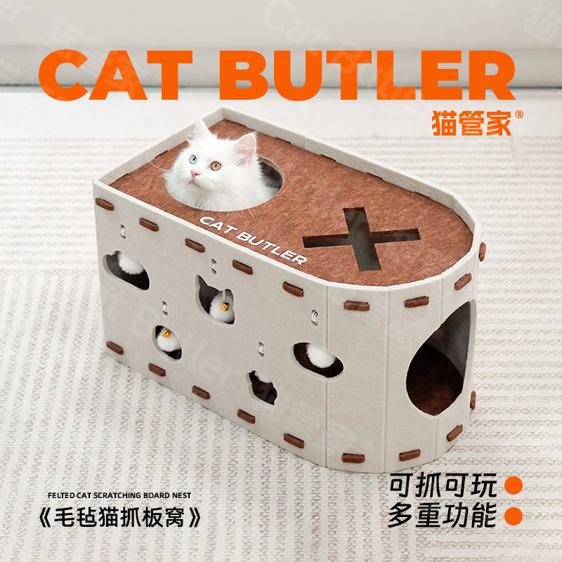 猫抓板猫窝一体耐磨耐抓不掉屑