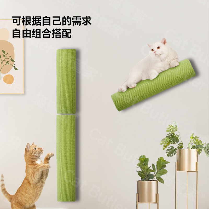 猫抓板贴墙上猫爬架墙壁式自粘猫抓柱跳台猫玩具免打孔墙贴猫爬柱