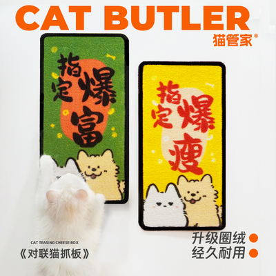 猫抓板猫爬架耐磨不掉屑