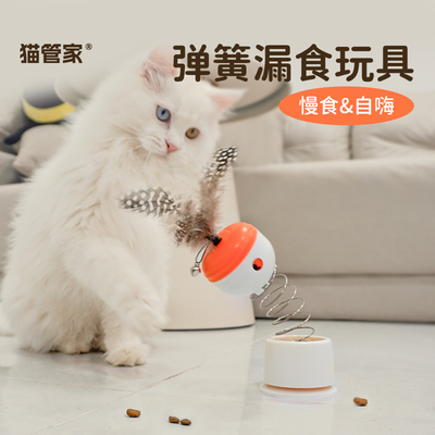漏食球宠物玩具自嗨解闷
