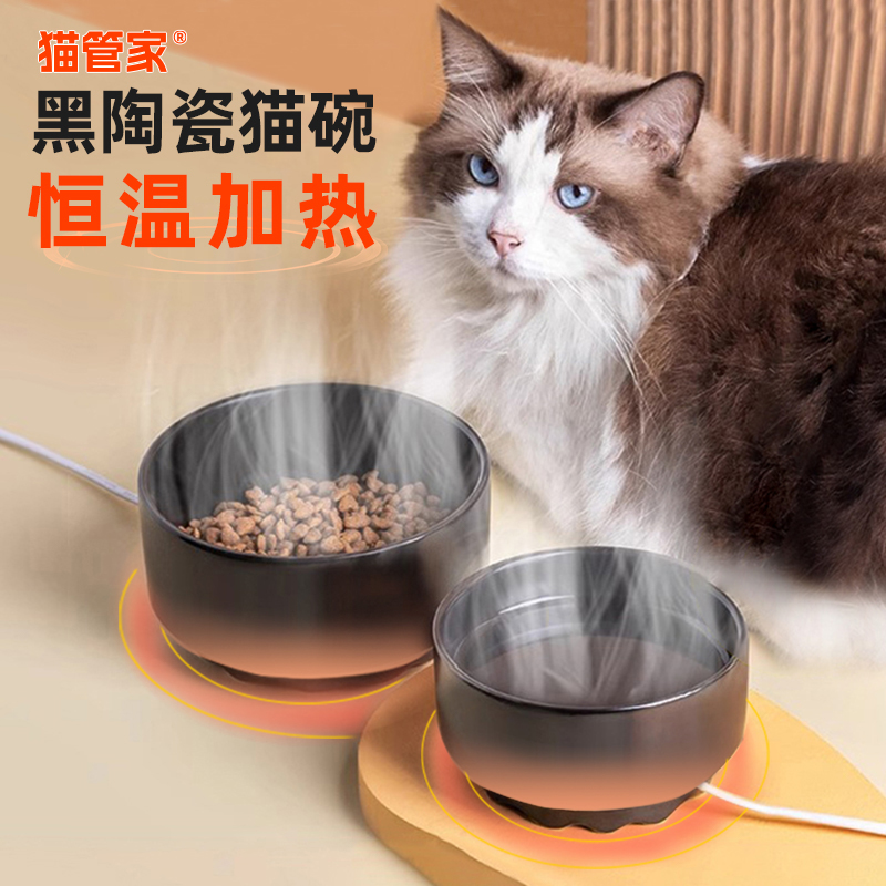 加热猫碗黑色猫碗陶瓷喝水恒温