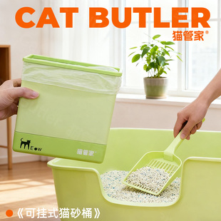 猫砂垃圾桶铲屎猫咪宠物专用粪便铲猫屎袋小猫砂垃圾袋猫屎垃圾桶