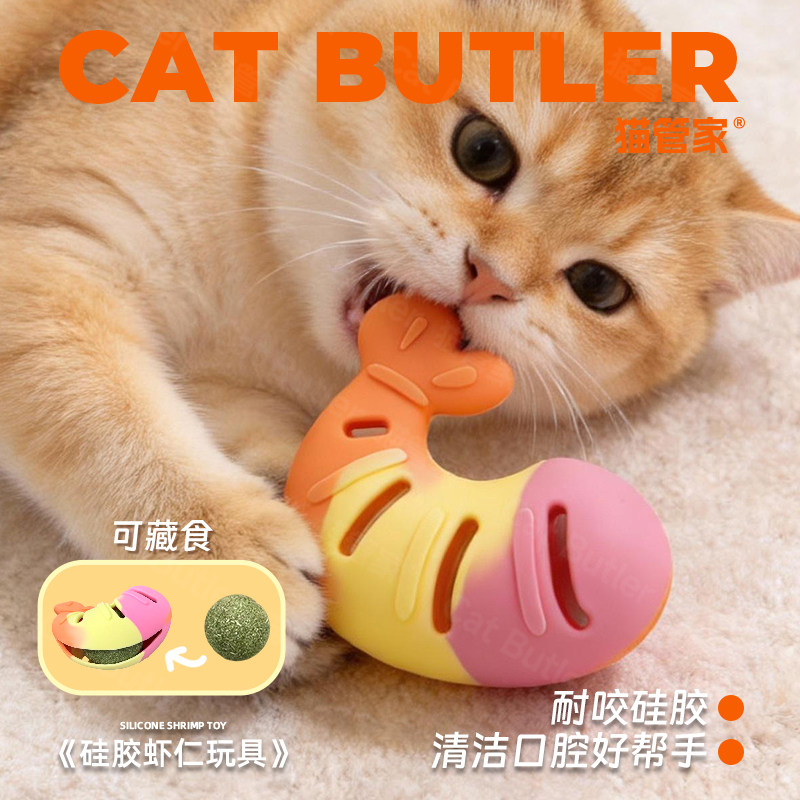 猫咪漏食玩具猫玩具球硅胶丰容益智冻干慢食磨牙小猫猫咪藏食玩具