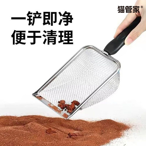 不锈钢细孔猫砂铲神器膨润土