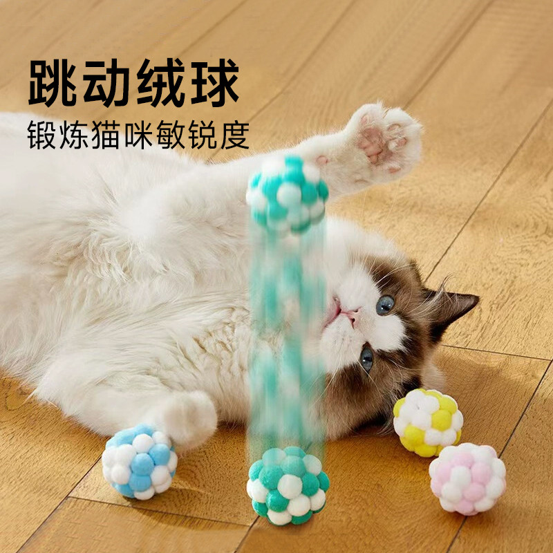 猫咪玩具逗猫神器球小猫毛线球猫咪球类猫猫用品幼猫自嗨解闷铃铛图片