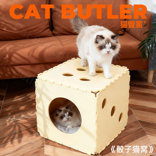 骰子猫窝四季通用双层猫窝上下层羊毛毡隧道迷宫轮胎猫窝半封闭式