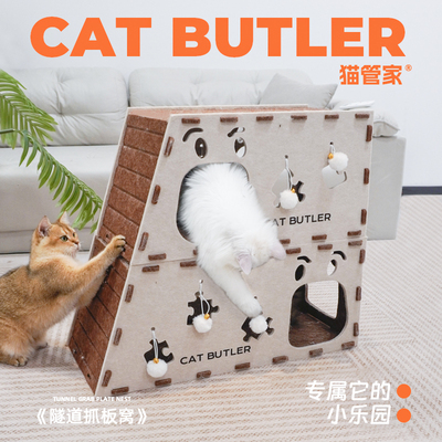 毛毡猫抓板猫窝猫玩具猫窝上下两层猫咪窝四季通用猫隧道迷宫钻洞