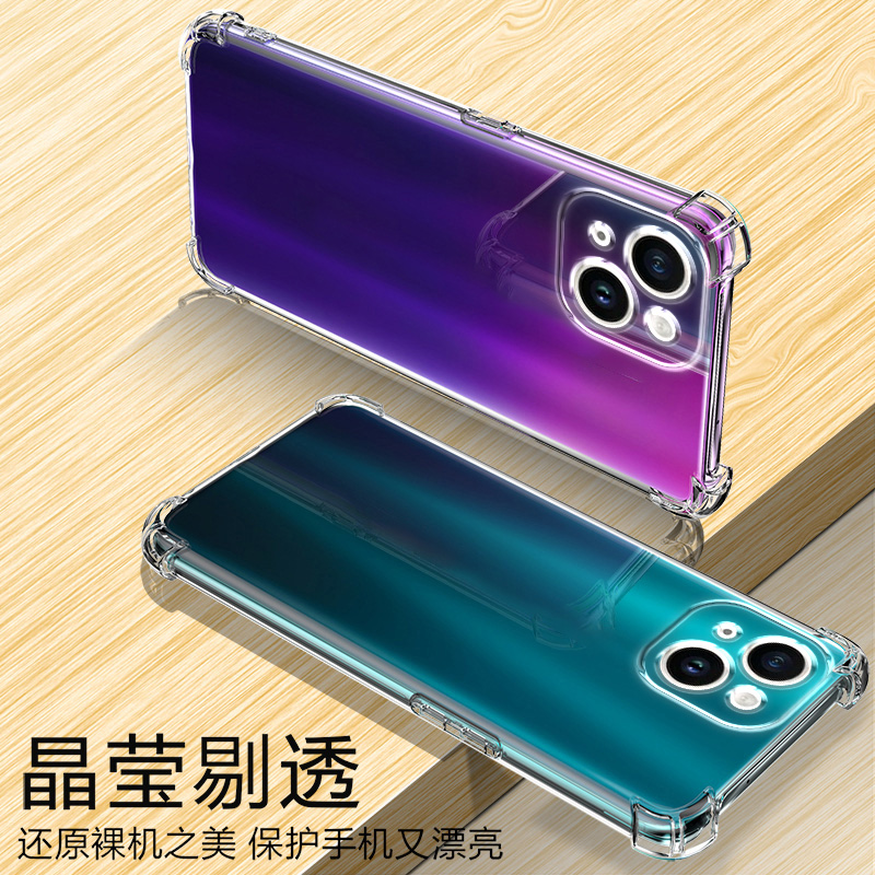 度泉适用苹果14气囊防摔iPhone11手机壳17air透明12mini硅胶13promax保护套14plus超薄15pro软边16e防摔镜头