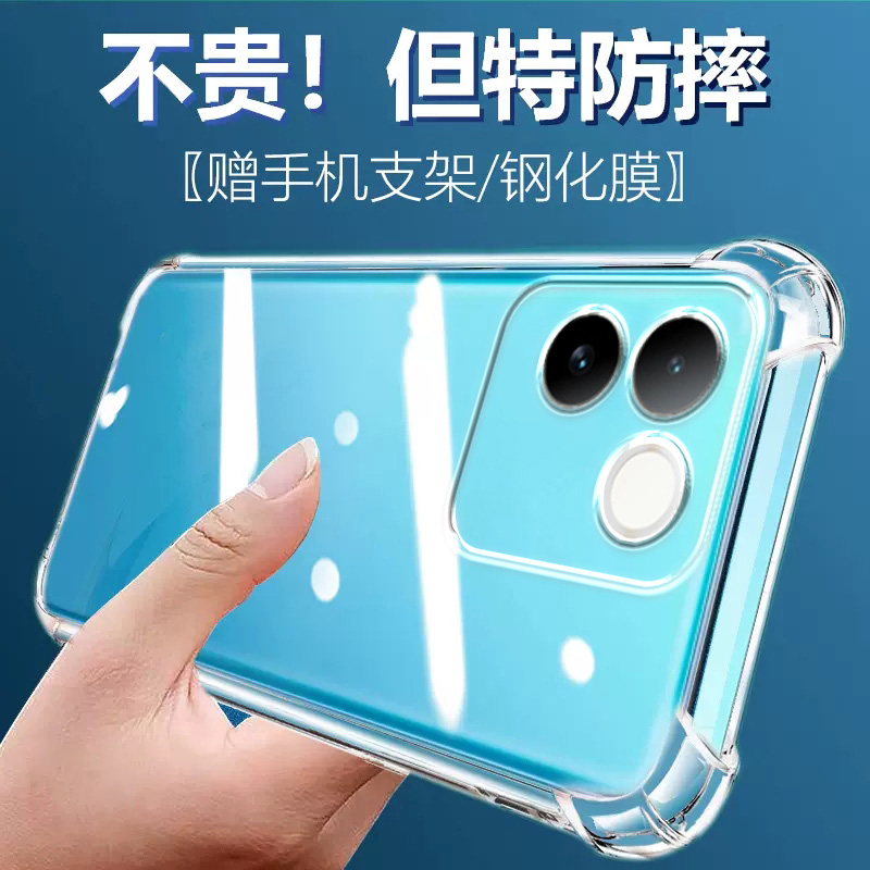 度泉适用VIVO S17e气囊防摔S18手机壳S17t新款S16Pro硅胶S15e男女S12透明S10四角S9保护套S7软S7e活力版可爱