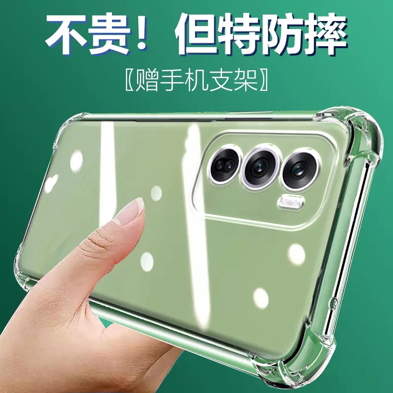 度泉适用OPPO Reno12PRO气囊防摔手机壳reno2023硅胶保护套超薄软边透明四角加厚镜头全包男女新款个性简约创
