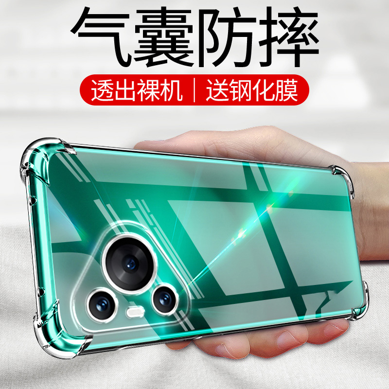 度泉适用华为Pura80气囊防摔Pura70Pro手机壳P50E新款P60Art硅胶P40Lite青春版P30Pro保护套70Ultra至尊软男