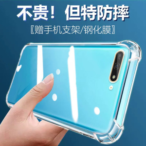 度泉适用荣耀畅玩7a气囊防摔畅玩7c手机壳8a新款畅玩9a软20pro硅胶畅玩30m透明30plus超薄保护套男女全包镜头