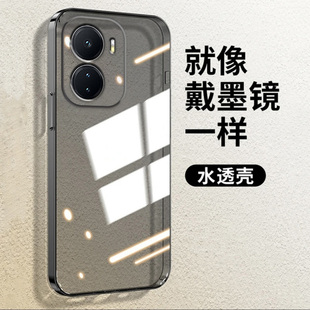 度泉適用VIVO iqooZ6直邊相框iqooz10手機(jī)殼z1x透明iqooz3硅膠z5保護(hù)套pro超薄iqooz7i軟邊z8防摔iqooz9turbo