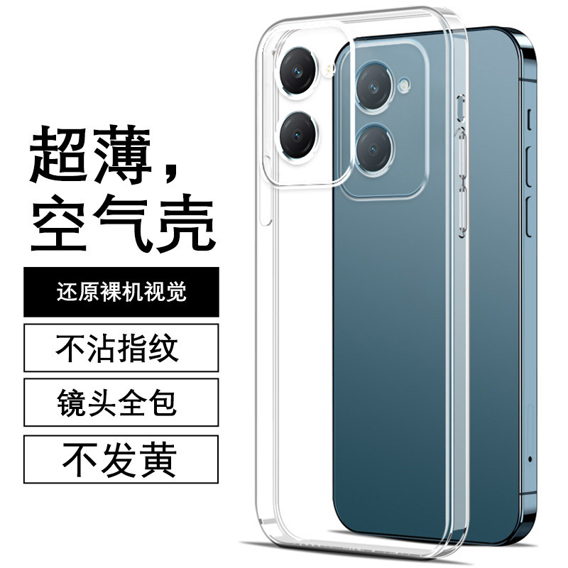 度泉适用VIVO Y37直边相框y3手机壳y30透明y31s硅胶y33s保护套y33t超薄y35m+软边y36t防摔y37镜头y37pro全包