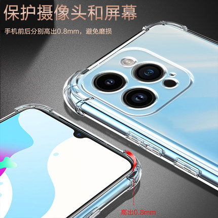 度泉适用苹果16PRO气囊防摔手机壳iPhone16pro十六硅胶保护套超薄软边透明四角加厚镜头全包男女新款个性简约