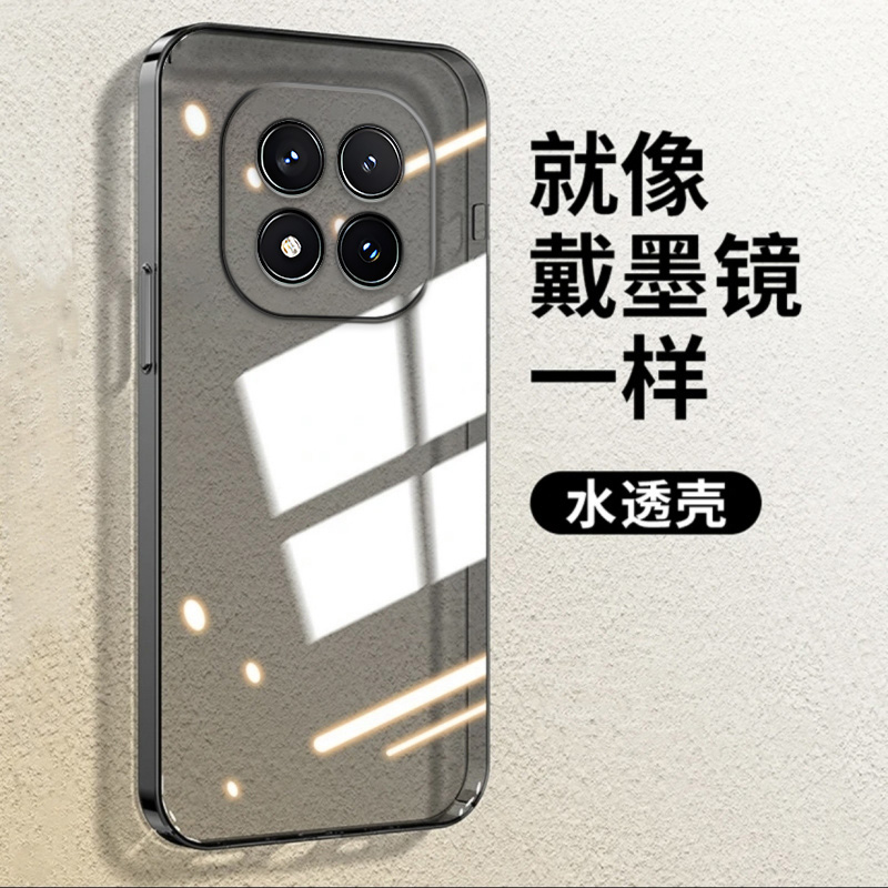 度泉适用红米NOTE14pro直边相框readmi手机壳note15透明14pro硅胶note15pro+保护套超薄软边防摔镜头全包男女