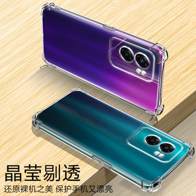 度泉适用OPPO A57 5G气囊防摔a6pro手机壳a52透明a53硅胶a53s保护套a55超薄a55s软边a56防摔5g镜头a58x全包男