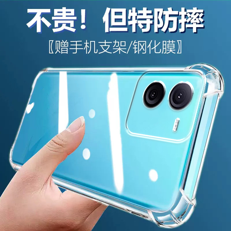 度泉适用VIVO Y78T气囊防摔Y78手机壳新款vivoY78+硅胶Y78m四角保护套男女透明软全包镜头简约创意