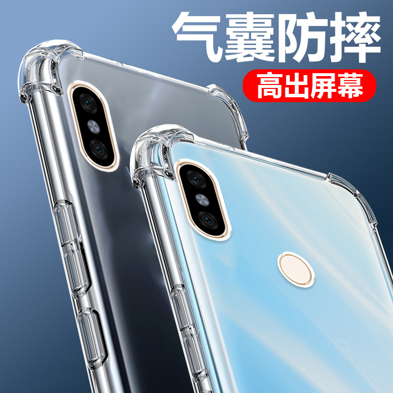 度泉适用红米NOTE5气囊防摔手机壳redminote5五nore手机硅胶保护套透明全包超薄软边四角加厚镜头男女新款个