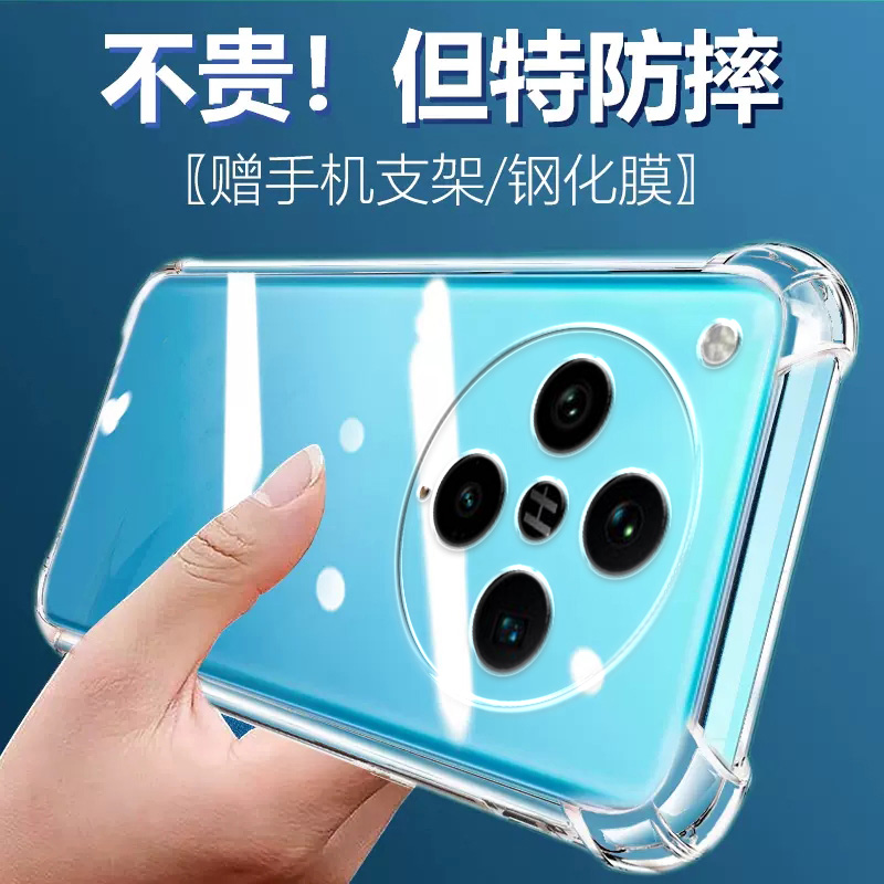 度泉适用OPPO FindX8pro气囊防摔FindX9手机壳findx8s+新款ultra至尊版男女保护套透明硅胶防摔全包镜头网红
