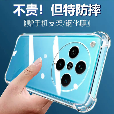 度泉适用OPPO FindX8pro气囊防摔FindX9手机壳findx8s+新款ultra至尊版男女保护套透明硅胶防摔全包镜头网红