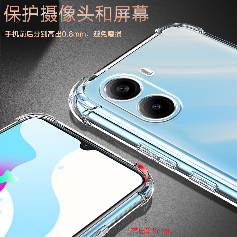 度泉适用红米turbo4气囊防摔tubro3手机壳readmi新款TURBO4PRO软硅胶透明保护套简约四角全包镜头情侣可爱外