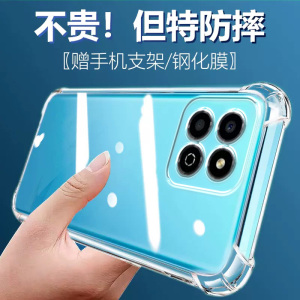 度泉适用荣耀畅玩30M气囊防摔畅玩7c手机壳8a新款畅玩9a软20pro硅胶透明30plus超薄保护套男女全包镜头四角简