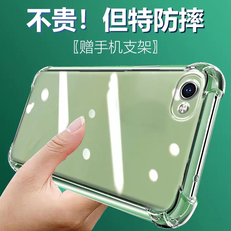 适用vivo x7plus气囊防摔手机壳x7puls维沃viv0硅胶手机保护套超薄软