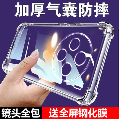 度泉适用VIVO X200气囊防摔壳V2415A叉贰佰维沃手机硅胶保护套超薄软边透明四角加厚镜头全包男女新款个性简