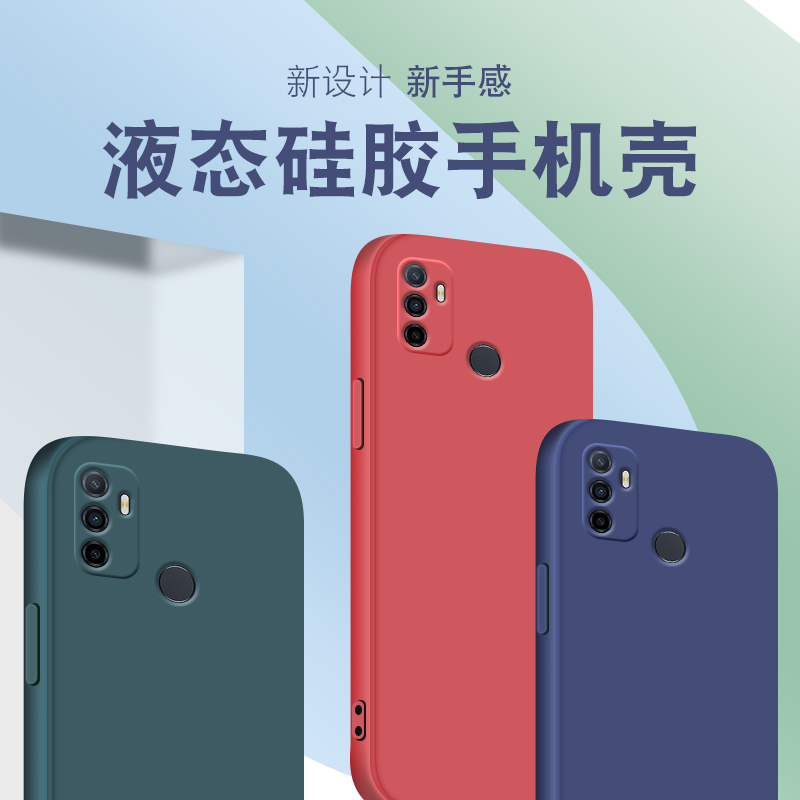 直边液态壳适用oppo A32 2020硅胶手机壳魔方保护套防摔防汗软全包镜头加厚磨砂男女新款潮个性简约 3C数码配件 手机保护套/壳 原图主图