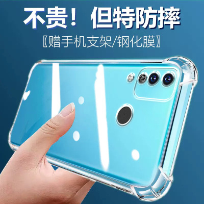 度泉适用荣耀PLAY4T气囊防摔play手机壳3e新款4pro软硅胶5t活力版透明6c超薄7保护套8t男女全包镜头四角简约