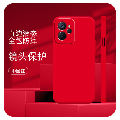 适用Realme真我10 4G直边液态手机壳realme10T硅胶手机壳魔方保护套防摔防汗软全包镜头加厚磨砂男女新款潮个