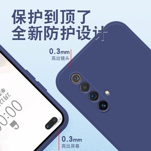 度泉适用RealmeX50直边液态真我x2手机壳x7新款 ultra硅胶x3超薄x50m软保护套全包镜头简约磨 xt软x7pro至尊版