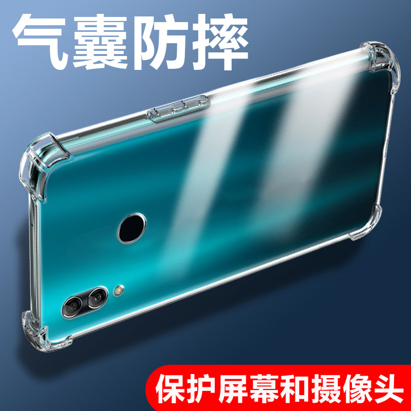 新款气囊防摔手机保护壳