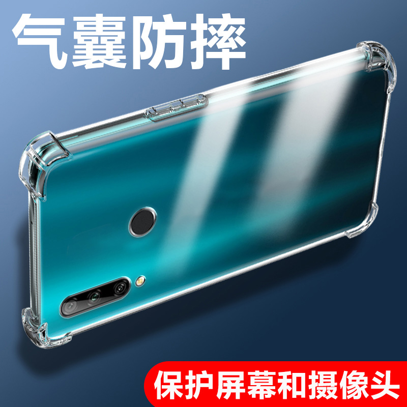 新款气囊防摔手机保护壳