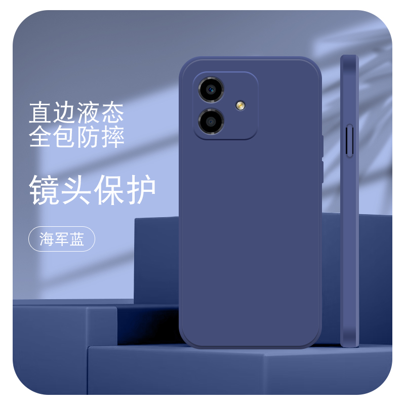 新款直边液态硅胶手机保护壳