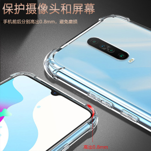 度泉适用红米K30气囊防摔手机壳redmik30i新M1912G7BC三十M1912G7BE硅胶保护套超薄软边透明四角加厚镜头全包