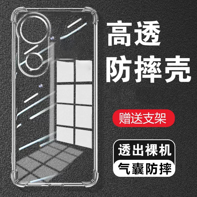 度泉适用VIVO S20气囊防摔s30promini手机壳V2429A硅胶s20pro保护套s30超薄软边透明四角加厚镜头全包男女新