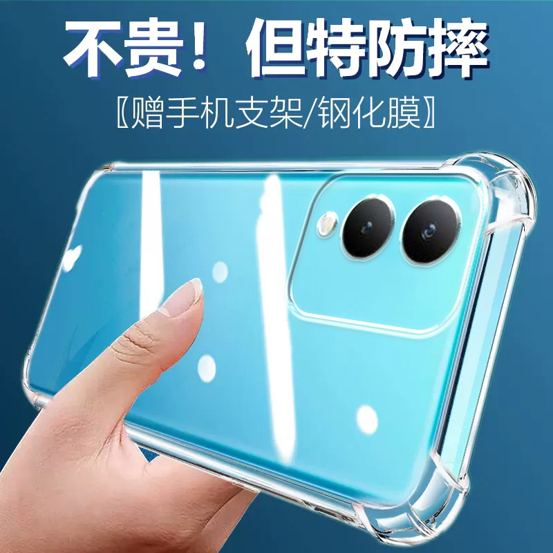度泉适用VIVO Y33T气囊防摔Y36手机壳y3s新款Y35m+硅胶Y32保护套Y31s男女Y33e透明Y30全包镜头创意简约