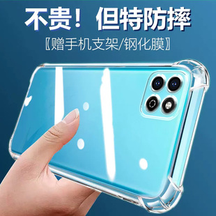 度泉适用荣耀畅玩20气囊防摔畅玩7c手机壳8a新款 畅玩9a软20pro硅胶畅玩30m透明30plus超薄保护套男女全包镜头