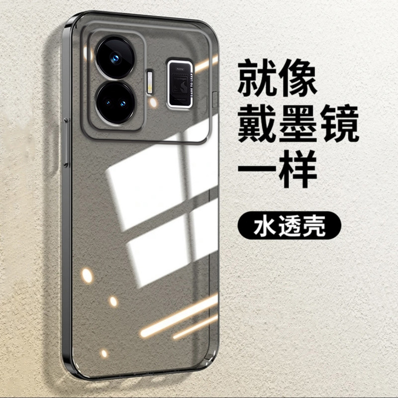 度泉适用RealmeGT5直边相框真我gt手机壳gt2pro透明gt3硅胶保护套5pro超薄gt6软边大师探索版防摔镜头全包男