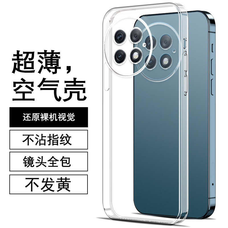 度泉适用一加13直边相框oneplus手机壳1+8透明8t硅胶9rt保护套9pro超薄10t软边11r防摔镜头12r全包男女新款个