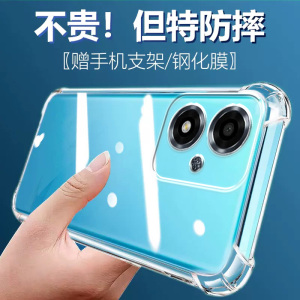 度泉适用OPPO A2M气囊防摔A1Pro手机壳A1x款A11s硅胶A32男女A36四角A2x保护套a3s透明A11软a1活力版a15全包a1