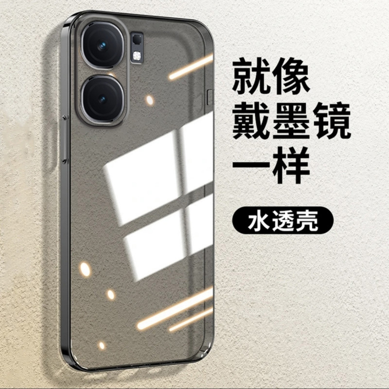 度泉适用VIVO iqooNEO9PRO直边相框iqooneo手机壳iqooneo3透明neo5se硅胶neo6保护套neo7超薄neo8软边9spro+