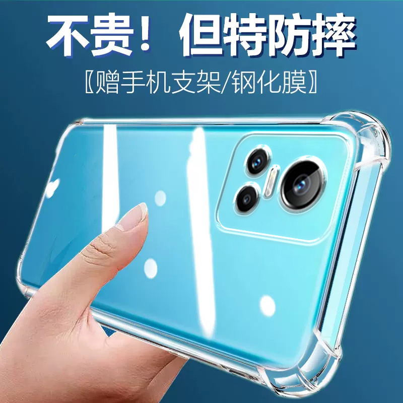 度泉适用RealmeGTneo3直边液态真我GTNeo手机壳大师探索版neo6新款GTNeo2T硅胶5se保护套5pro软闪速透明男女