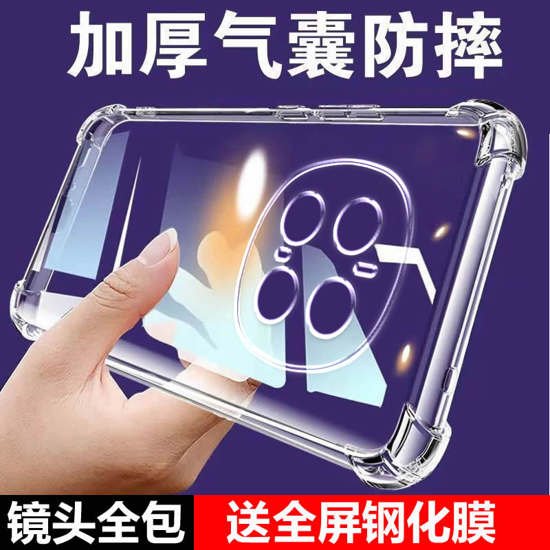 度泉适用荣耀Magic7pro气囊防摔Magic7手机壳新款Magic7pro魔术硅胶honor保护套软透明男女全包镜头简约创意