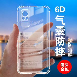 度泉气囊防摔适用小米CIVI 1S硅胶5手机civi2保护套civi4pro全包超薄civi3软边透明四角镜头男女新款个性简约