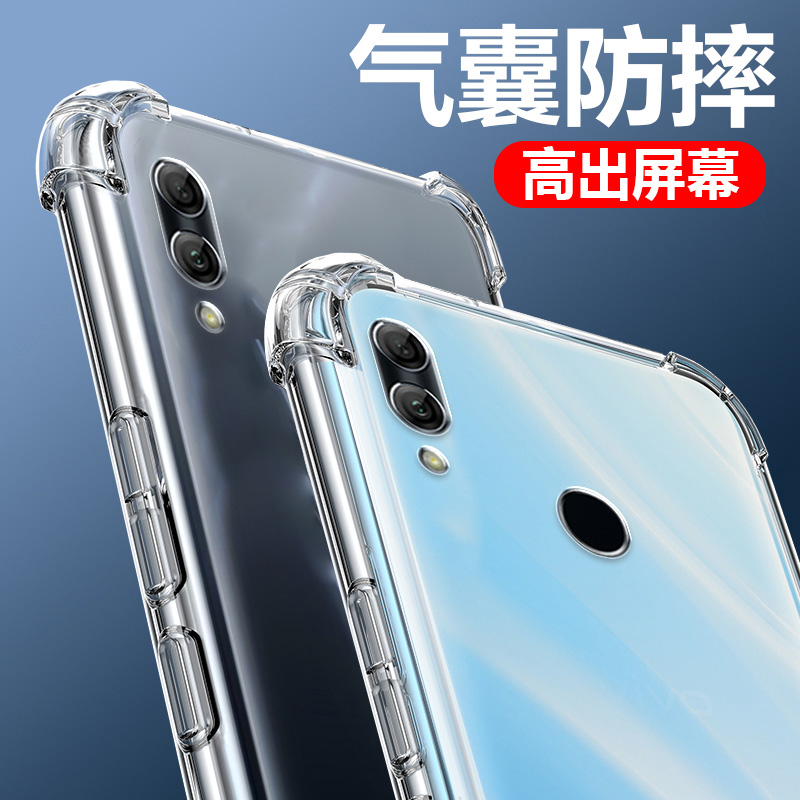 度泉适用华为畅享9PLUS气囊防摔手机壳畅想9puls畅亨jkmaloob手机硅胶保护套透明全包超薄软边四角加厚镜头男