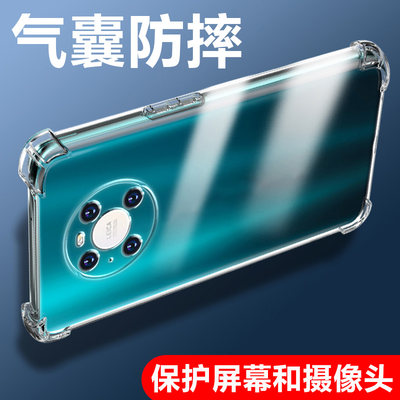 新款气囊防摔手机保护壳